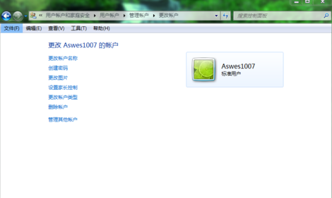Win7旗艦版電腦如何設(shè)置家長控制？Win7電腦設(shè)置家長控制方法