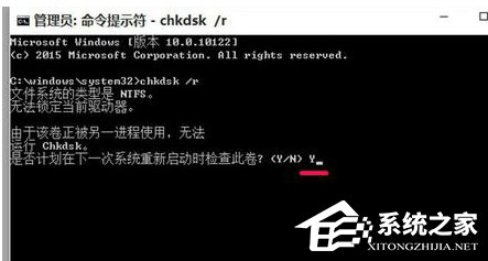 Win10專業(yè)版藍(lán)屏代碼0x000000ed要怎么辦?