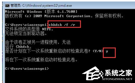Win10專業(yè)版藍(lán)屏代碼0x000000ed要怎么辦?