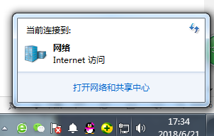 Win7旗艦版網(wǎng)絡(luò)和共享中心在哪里？