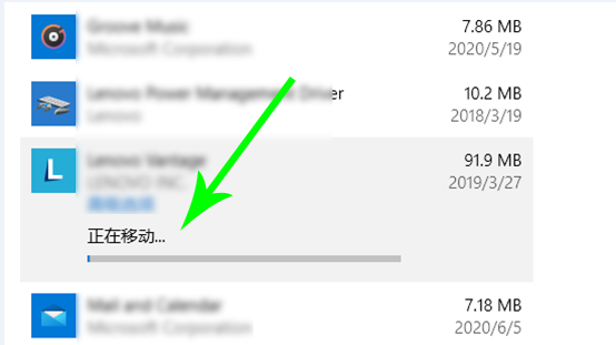 Win10電腦怎么轉移c盤文件?
