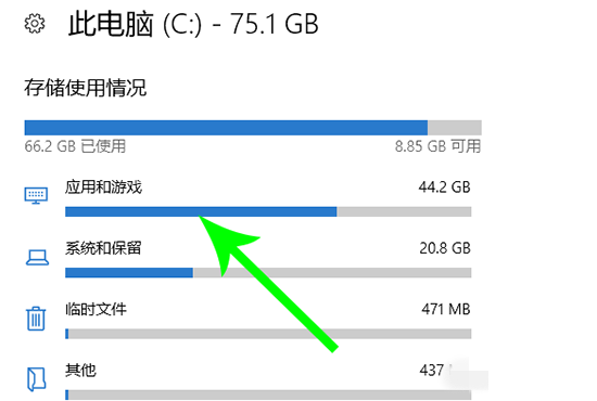 Win10電腦怎么轉移c盤文件?