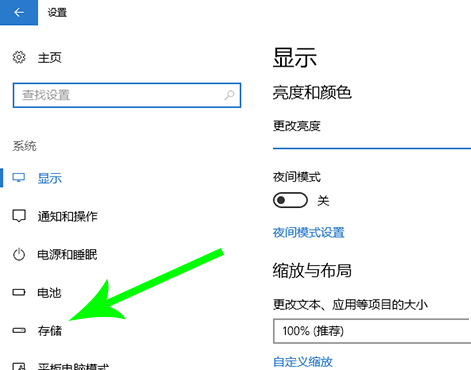 Win10電腦怎么轉移c盤文件?