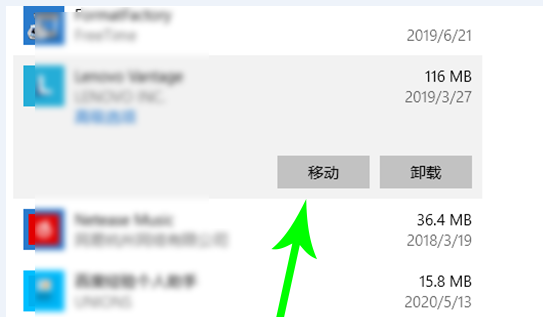 Win10電腦怎么轉移c盤文件?