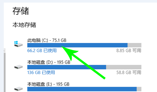 Win10電腦怎么轉移c盤文件?