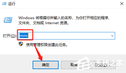 Win10專業版找不到本地用戶和組怎么添加？