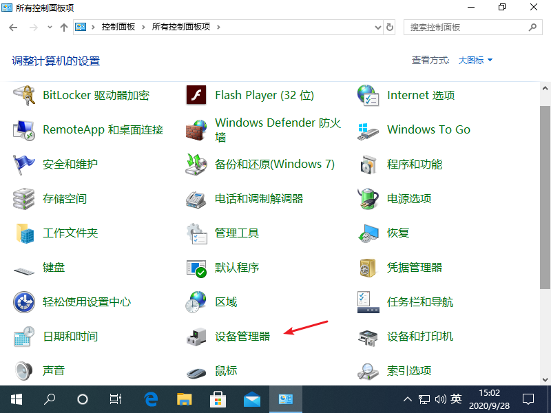 Win10專業(yè)版藍屏代碼Bad pool caller要怎么處理?