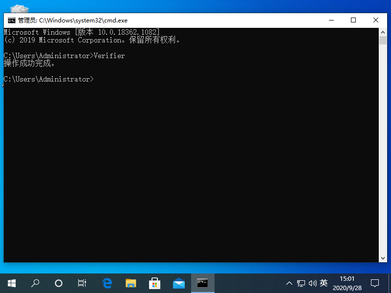 Win10專業(yè)版藍屏代碼Bad pool caller要怎么處理?