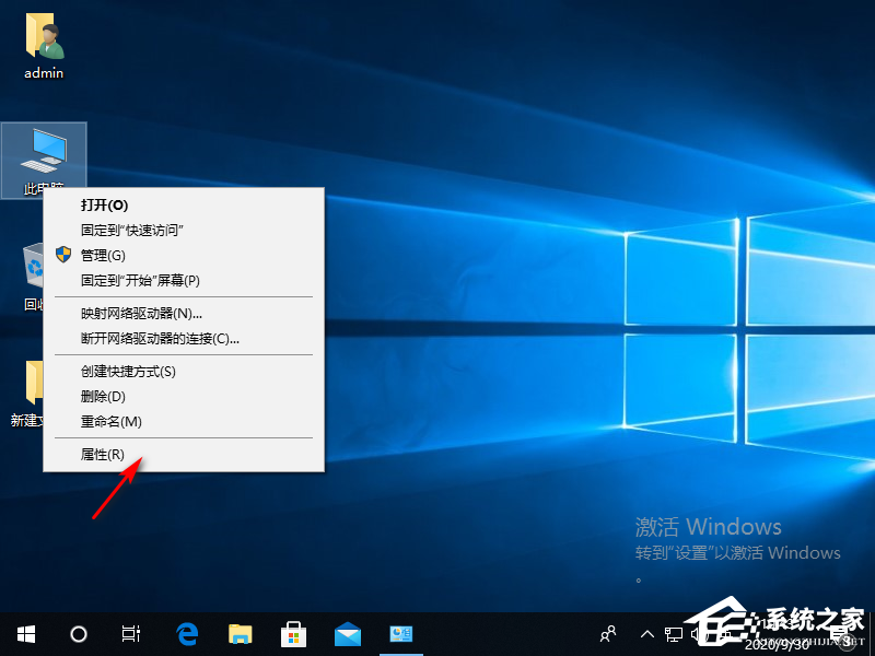 Win10專業版電腦磁盤占用率100怎么解決？