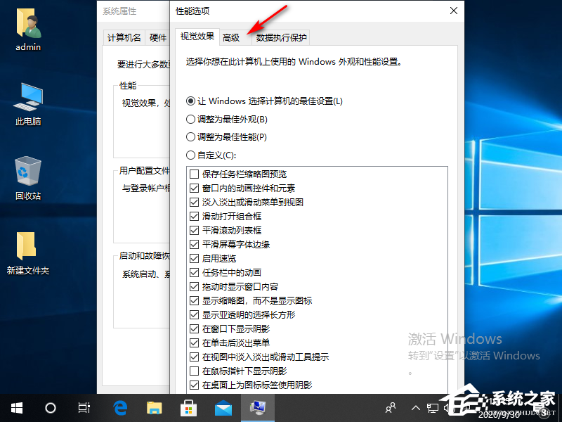 Win10專業版電腦磁盤占用率100怎么解決？
