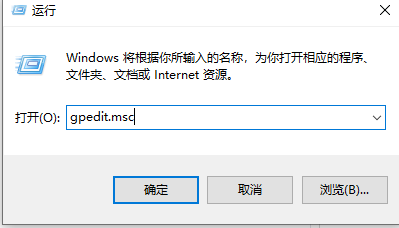 Win10專業(yè)版兼容性選項(xiàng)不見了要怎么解決？