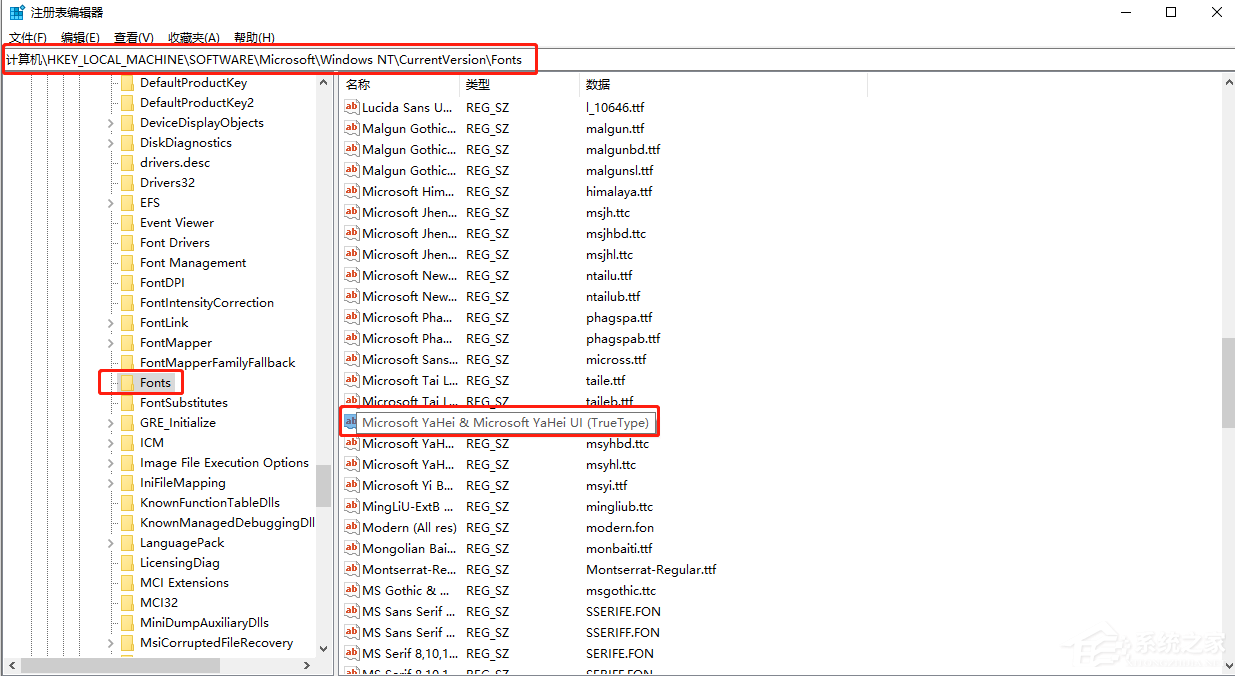 Win10專業(yè)版字體大小怎么調(diào)?Win10字體設(shè)置方法