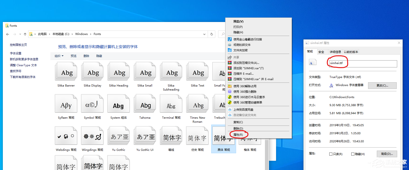 Win10專業(yè)版字體大小怎么調(diào)?Win10字體設(shè)置方法