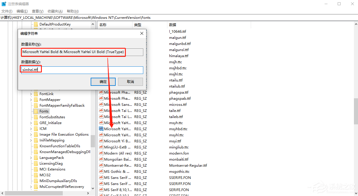 Win10專業(yè)版字體大小怎么調(diào)?Win10字體設(shè)置方法