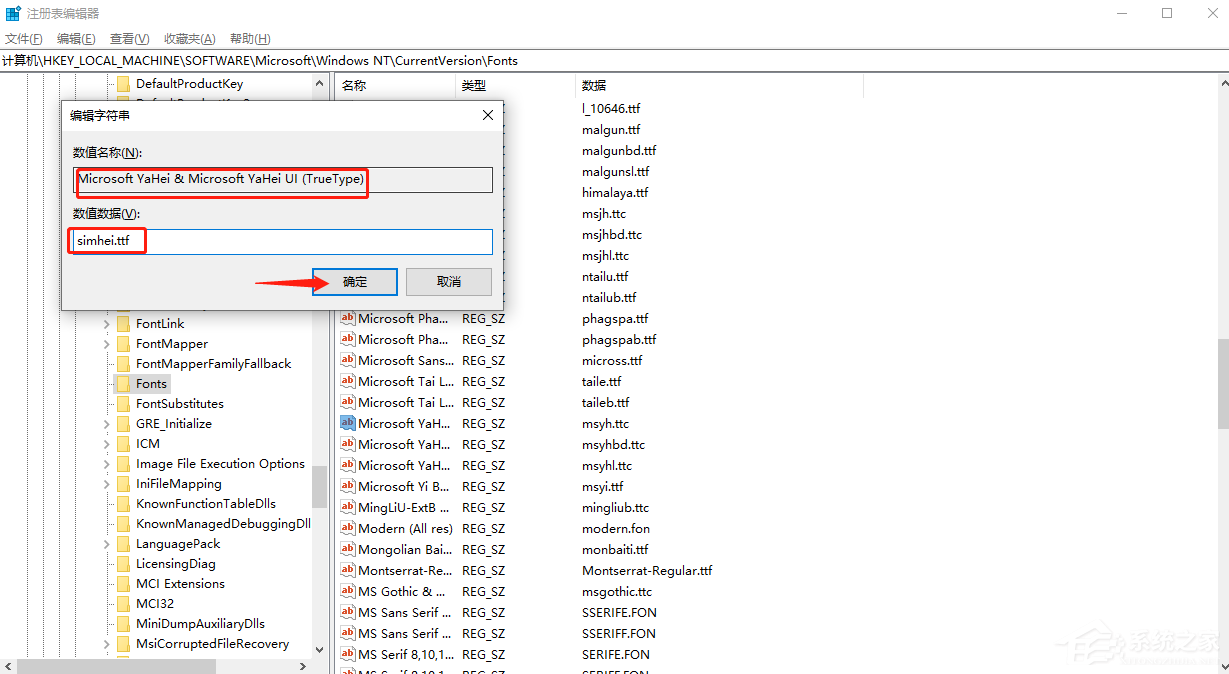 Win10專業(yè)版字體大小怎么調(diào)?Win10字體設(shè)置方法