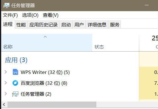 Win10專業版無反應怎么解決？Win10無反應解決方法