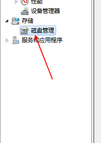Win10專業版怎么設置硬盤的順序?Win10專業版設置硬盤的順序方法
