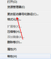 Win10專業版怎么設置硬盤的順序?Win10專業版設置硬盤的順序方法