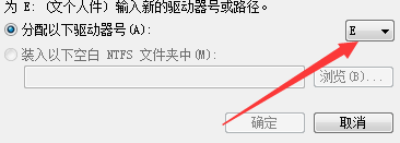 Win10專業版怎么設置硬盤的順序?Win10專業版設置硬盤的順序方法