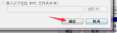 Win10專業版怎么設置硬盤的順序?Win10專業版設置硬盤的順序方法