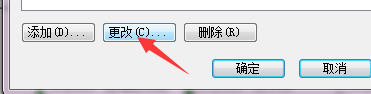 Win10專業版怎么設置硬盤的順序?Win10專業版設置硬盤的順序方法