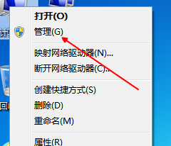Win10專業版怎么設置硬盤的順序?Win10專業版設置硬盤的順序方法