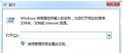 Win7旗艦版系統(tǒng)按F1不能啟動windows幫助和支持怎么辦?