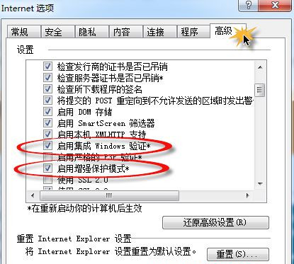 Win7 32位旗艦版系統升級IE11后無法啟動怎么辦？