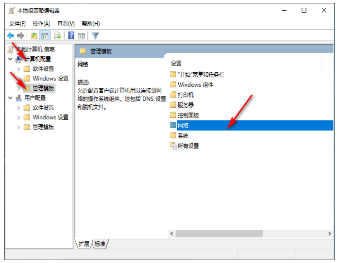 Win10網速很慢怎么辦？Win10網速限制設置在哪？