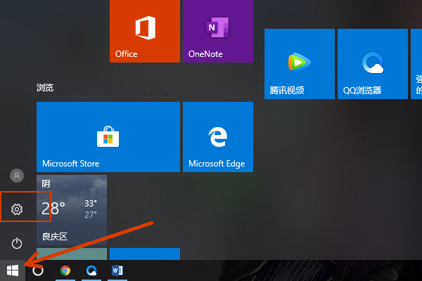 Win10專業(yè)版沒有游戲欄怎么辦？Win10專業(yè)版游戲模式怎么開
