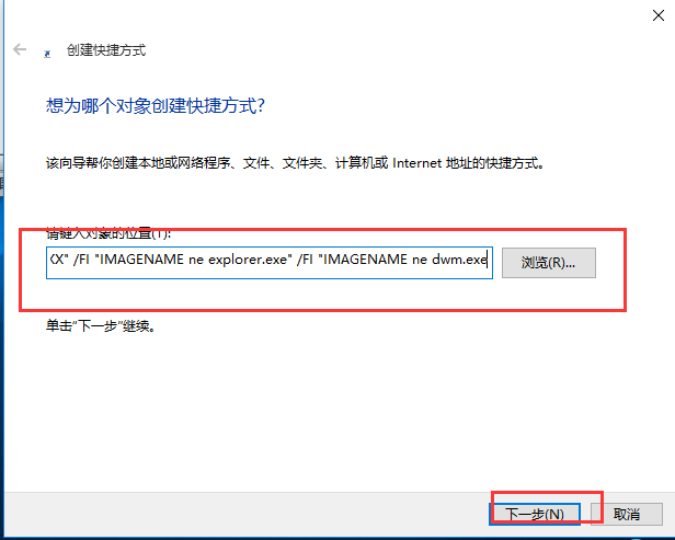 Win10專業(yè)版如何一鍵關閉所有程序？Win10系統(tǒng)一鍵關閉所有程序的方法