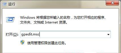 Win7旗艦版系統播放swf文件提示錯誤怎么處理？