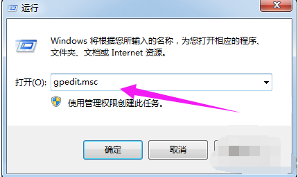 Win7旗艦版電腦下載速度慢怎么解決？Win7旗艦版電腦下載速度慢解決方法