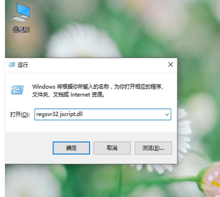 Win7旗艦版瀏覽器打不開網頁怎么解決？Win7旗艦版瀏覽器打不開網頁解決方法