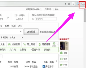 Win7旗艦版瀏覽器打不開網頁怎么解決？Win7旗艦版瀏覽器打不開網頁解決方法
