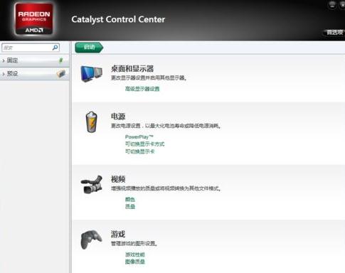 Win7旗艦版打開瀏覽器藍(lán)屏錯誤igdpmd64.sys怎么辦