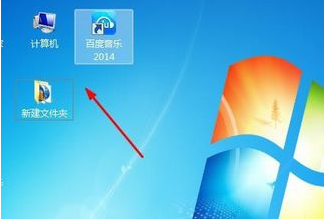 Win7旗艦版怎么改變桌面圖標大小？