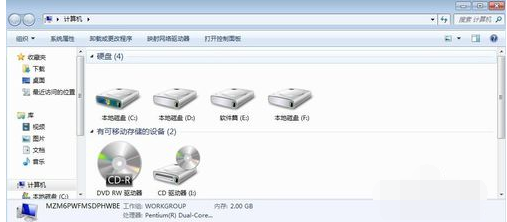 Win7旗艦版怎么改變桌面圖標大??？