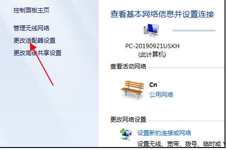 Win7旗艦版連接網(wǎng)絡(luò)正常卻無法上網(wǎng)怎么辦？