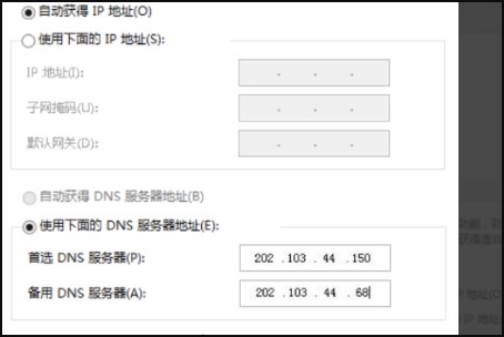 Win7旗艦版連接網(wǎng)絡(luò)正常卻無法上網(wǎng)怎么辦？