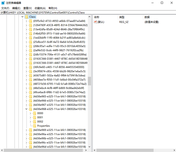 Win7旗艦版亮度調(diào)不了怎么辦