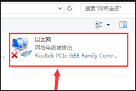Win7旗艦版連接網(wǎng)絡(luò)正常卻無法上網(wǎng)怎么辦？