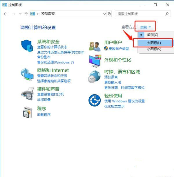 Win10ctrl鍵自動(dòng)鎖定怎么辦？怎樣解除ctrl鎖定