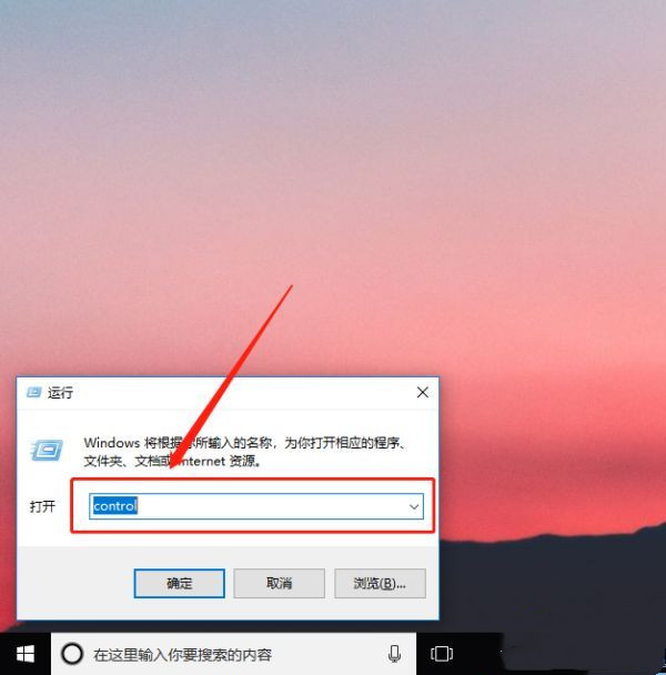 Win10ctrl鍵自動(dòng)鎖定怎么辦？怎樣解除ctrl鎖定