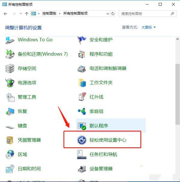 Win10ctrl鍵自動(dòng)鎖定怎么辦？怎樣解除ctrl鎖定