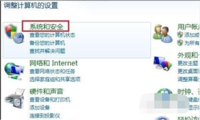 Windows7怎么調(diào)整屏幕亮度？