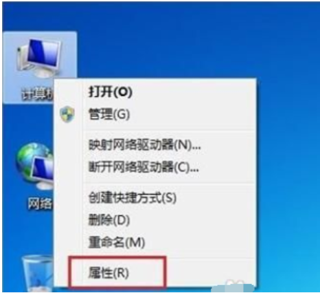 Windows7怎么調(diào)整屏幕亮度？