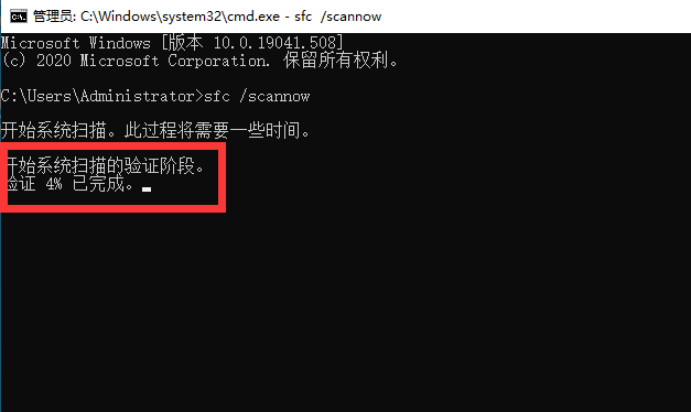 Win10專業(yè)版系統(tǒng)出現(xiàn)fltmgr.sys藍屏錯誤代碼要怎么解決
