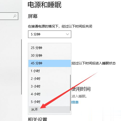 Win10專業版桌面假死怎么解決？Win10專業版桌面假死三種處理方法
