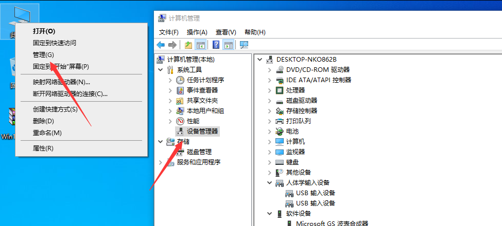 win10專業(yè)版聲卡驅(qū)動(dòng)正常但沒(méi)聲音要怎么解決